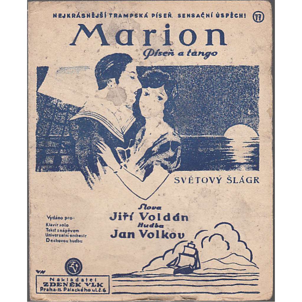 Marion (Milenka Franja)