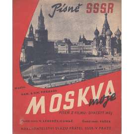 Moskva moje