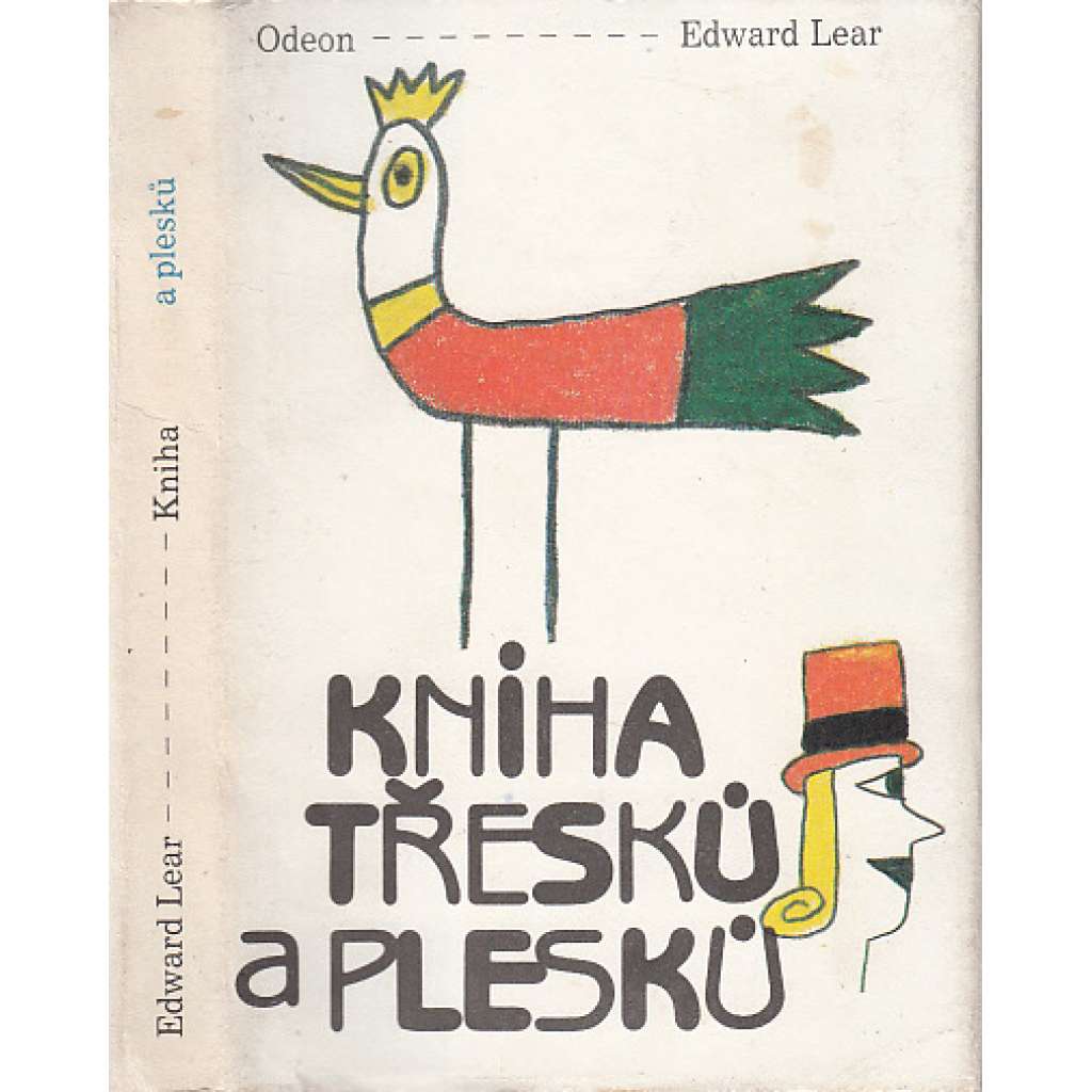 Kniha třesků a plesků (ilustroval Alois Mikulka) Kniha třesků a plesků (ilustroval Alois Mikulka)