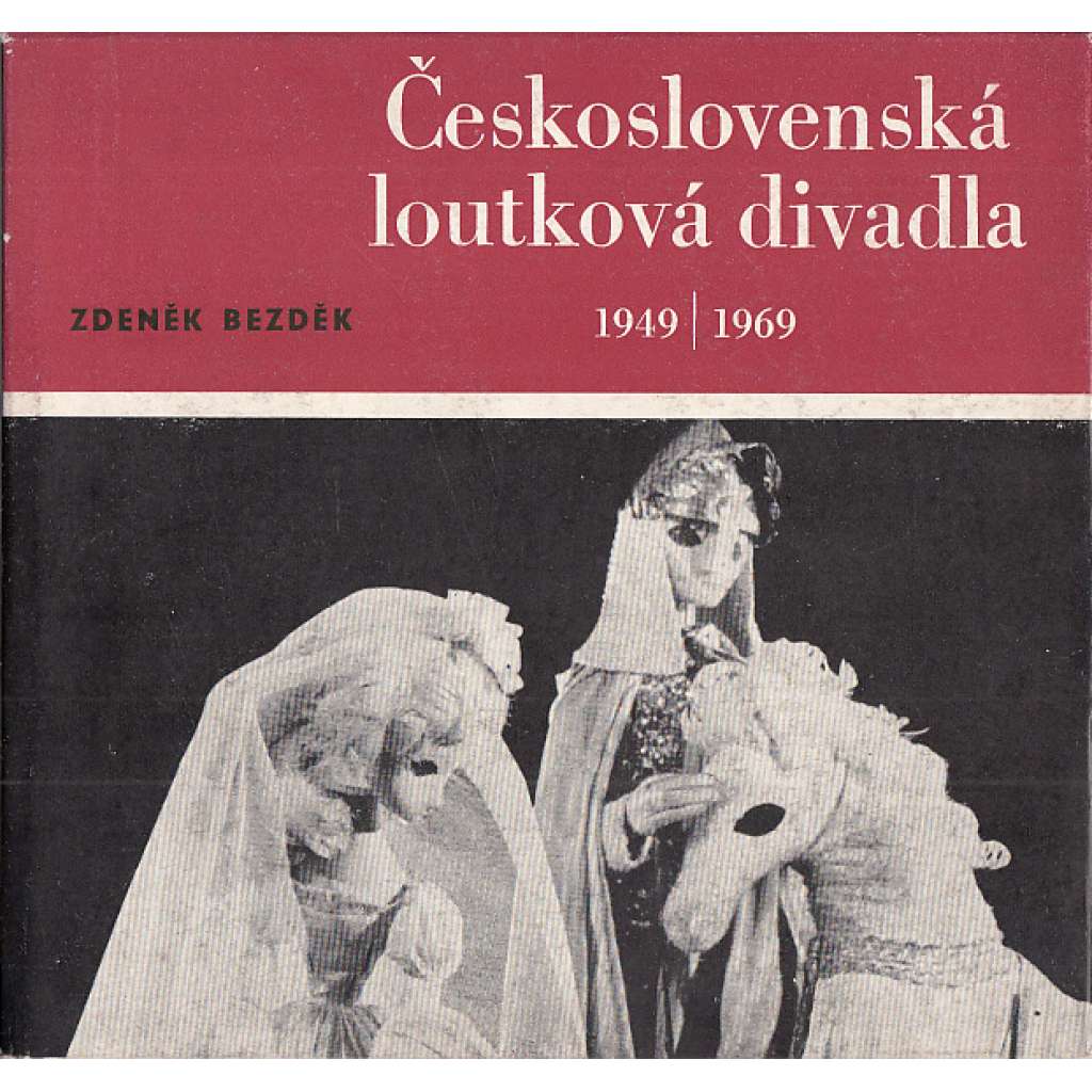 Československá loutková divadla, 1949-1969