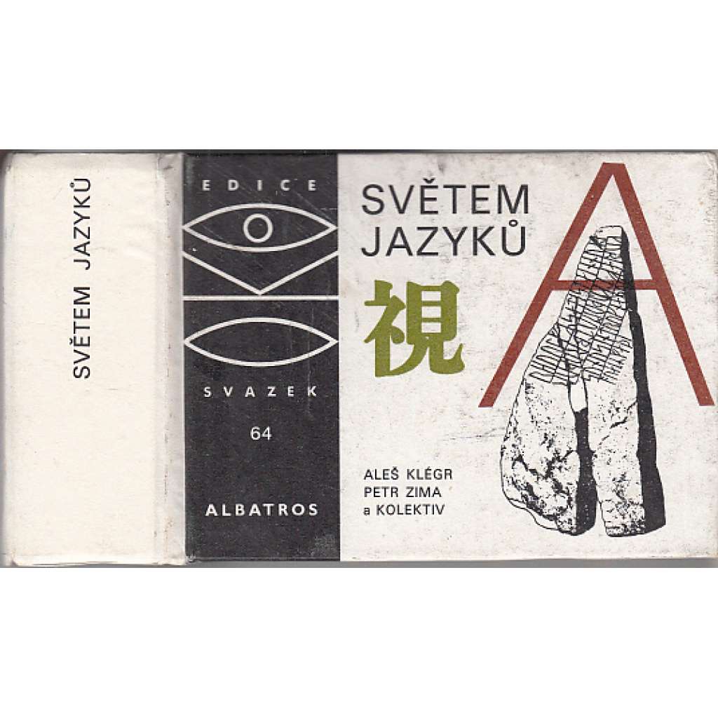 Světem jazyků (OKO sv. 64) Světem jazyků (OKO sv. 64)