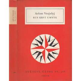 Rus krví umytá (Světová četba, sv. 368)