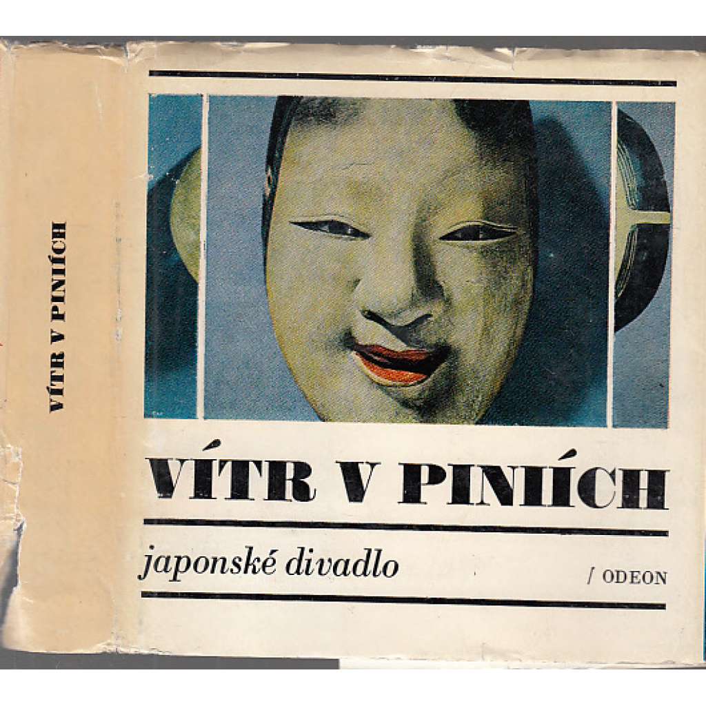 Vítr v piniích: Japonské divadlo Vítr v piniích: Japonské divadlo