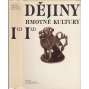 Dějiny hmotné kultury I/ 1,2 [český středověk - vesnice, zemědělství, hospodářství, obdělávání půdy, usedlosti, hrady, tvrze, města, řemesla, stavby, architektura, měšťanský dům, interiér, doprava, strava, oděv, obuv zábava textil hornictví kostely mlýny]