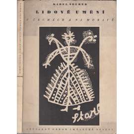 Lidové umění v Čechách a na Moravě [malba na skle, lidová řemesla, sochařství, dřevořezba, řezba, nábytkářství, architektura, národopis]