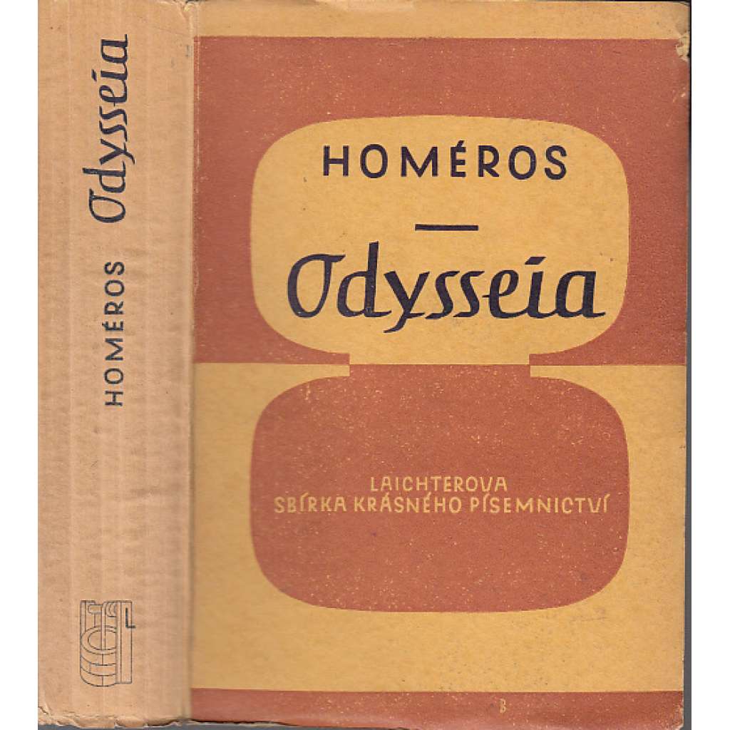 Odysseia