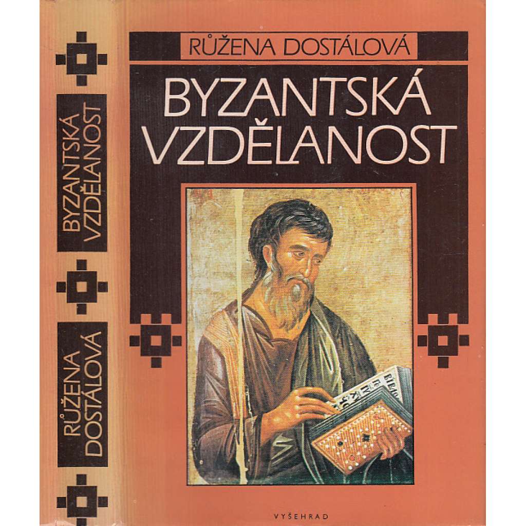 Byzantská vzdělanost [kultura byzantské říše, Byzanc, Východořímská říše]