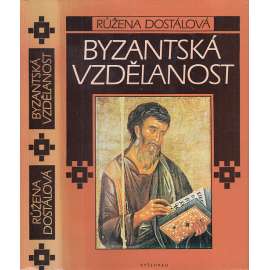 Byzantská vzdělanost [kultura byzantské říše, Byzanc, Východořímská říše]