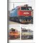 Encyklopedie lokomotivy (vlak, lokomotiva)