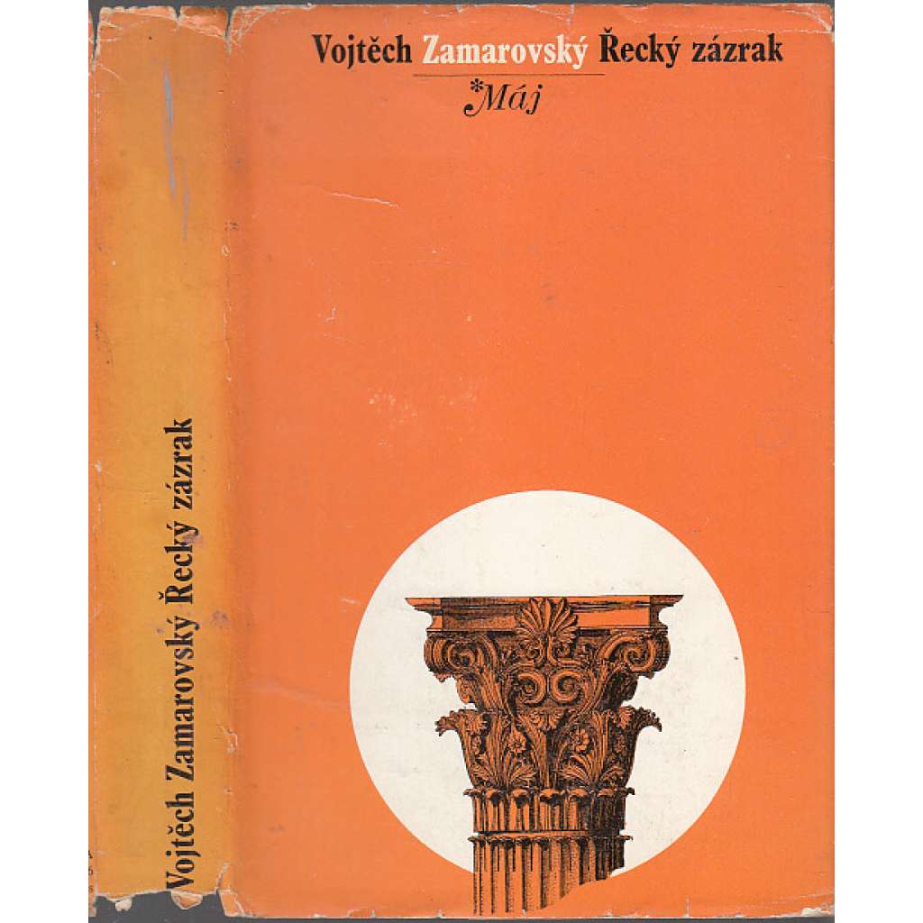 Řecký zázrak [antické Řecko, antika, dějiny Řecka, starověk]