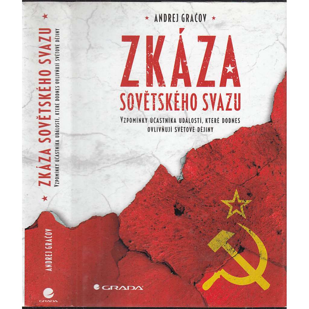Zkáza Sovětského svazu (Rusko)