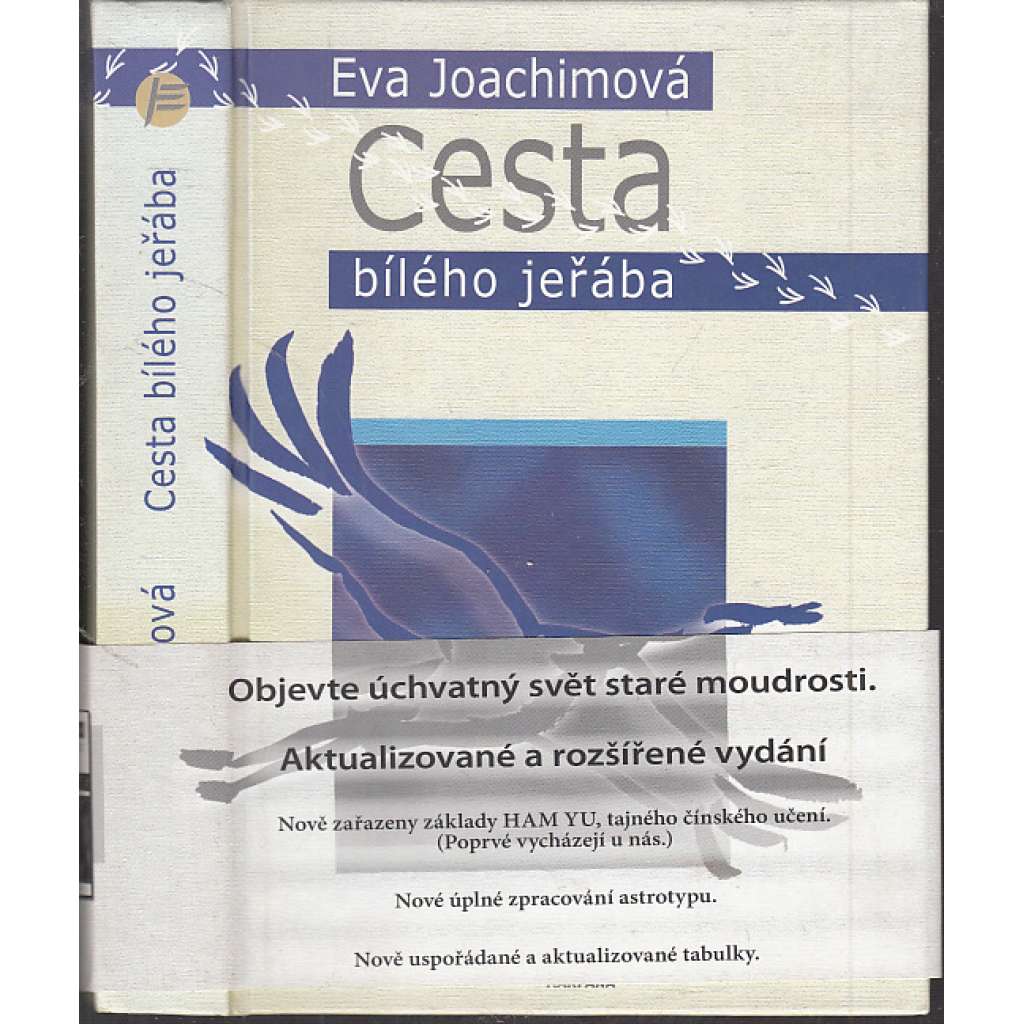 Cesta bílého jeřába [Moderní spojení čínské medicíny a astrologie - Základy čínské astrologie a starých čínských medicínských praktik, které z ní vycházejí]