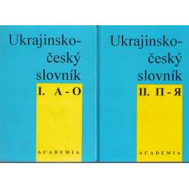 Ukrajinsko-český slovník, 2 svazky HOL