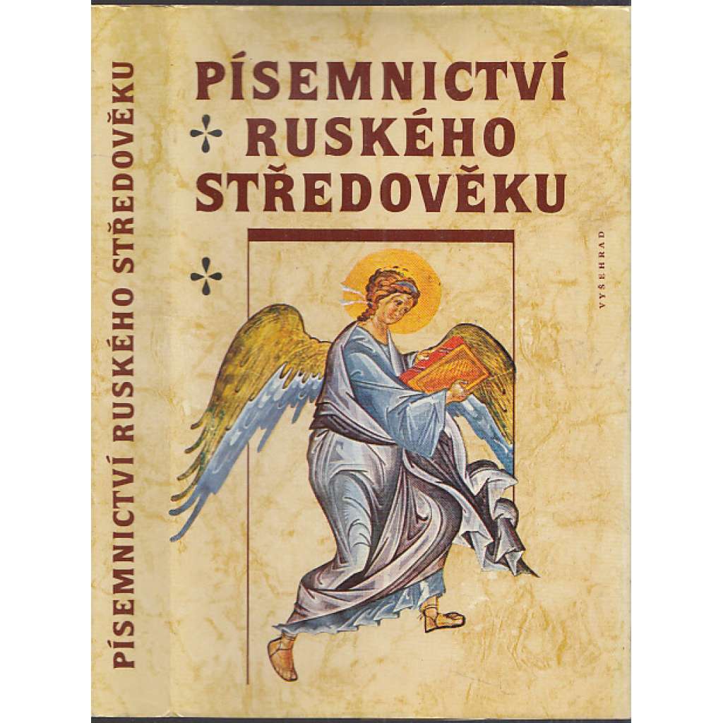 Písemnictví ruského středověku (Výbor textů 11.-14. století, středověk, Rusko, Příběhy svatých otců, Novgorodský letopis, Život Feodosije Pečerského, Boris a Gleb ad.)