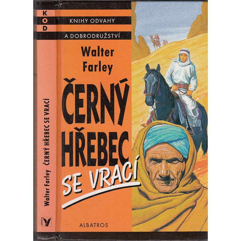 Černý hřebec se vrací (Knihy odvahy a dobrodružství, KOD, svazek 198)