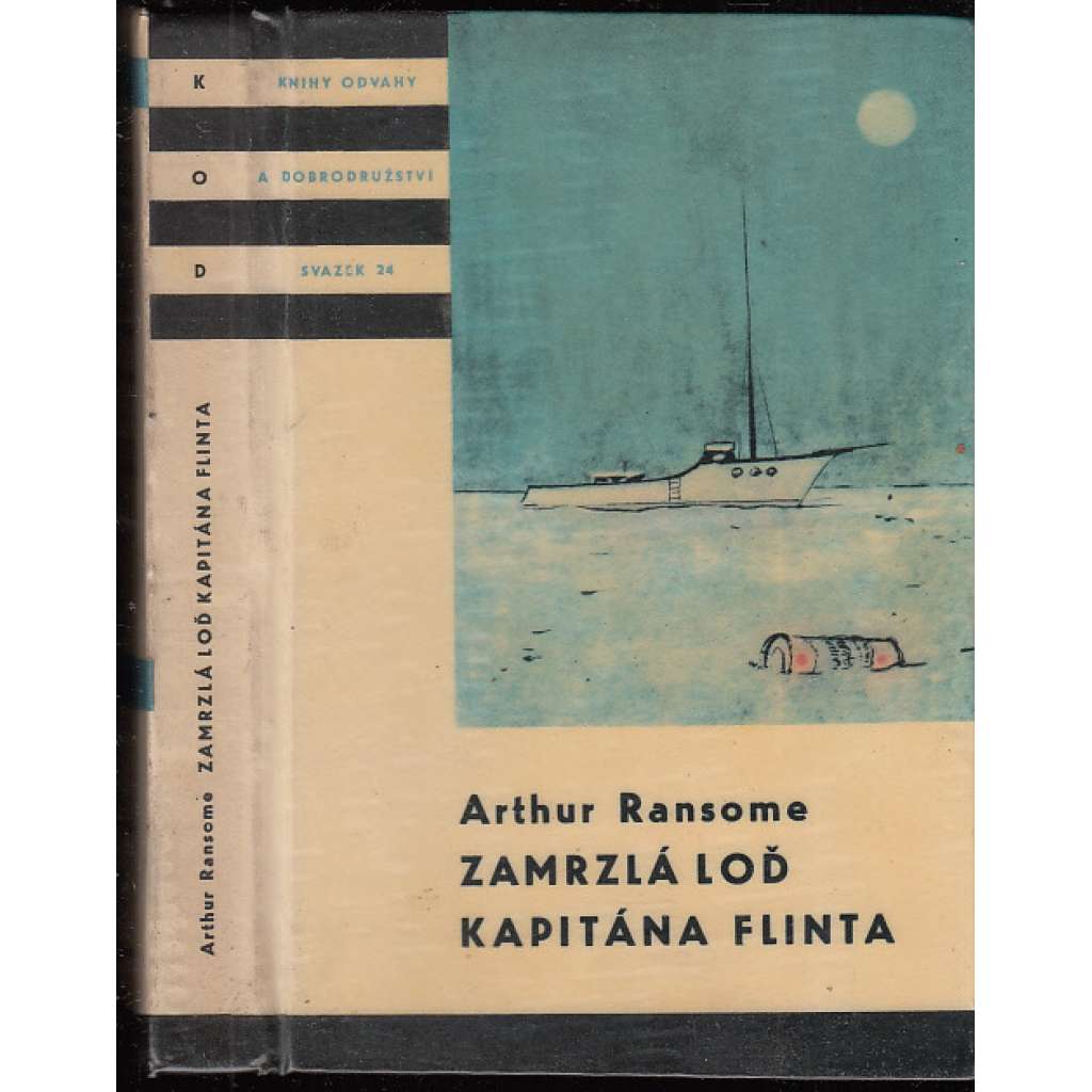 Zamrzlá loď kapitána Flinta (Knihy odvahy a dobrodružství - KOD, sv.24) - ilustrace Kamil Lhoták