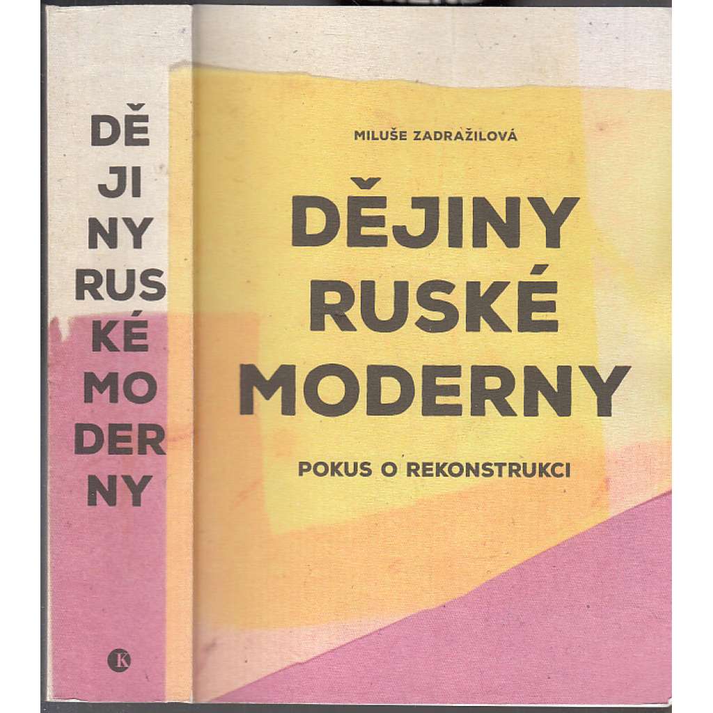 Dějiny ruské moderny: Pokus o rekonstrukci