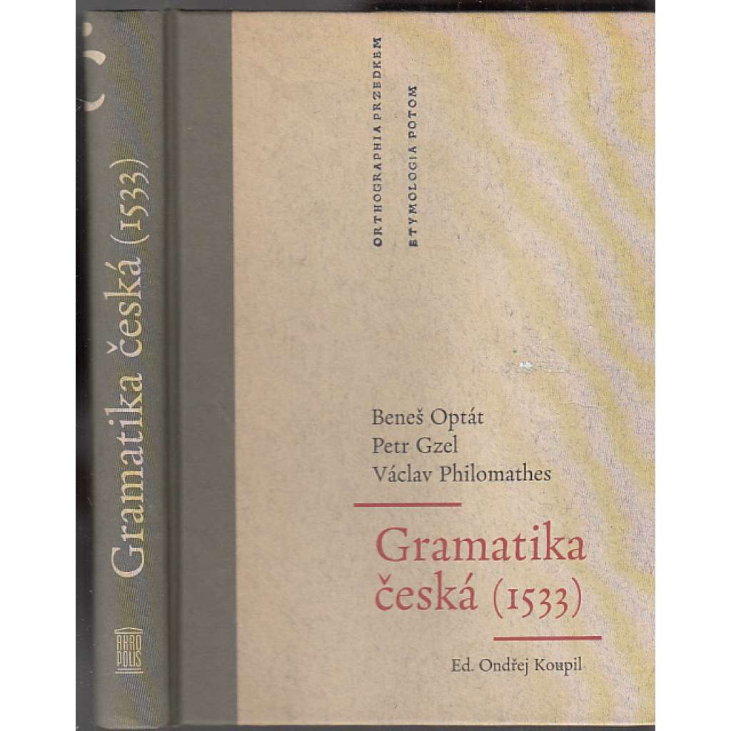 Gramatika česká (1533) Gramatika česká (1533)
