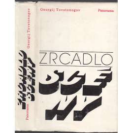 Zrcadlo scény (divadlo)