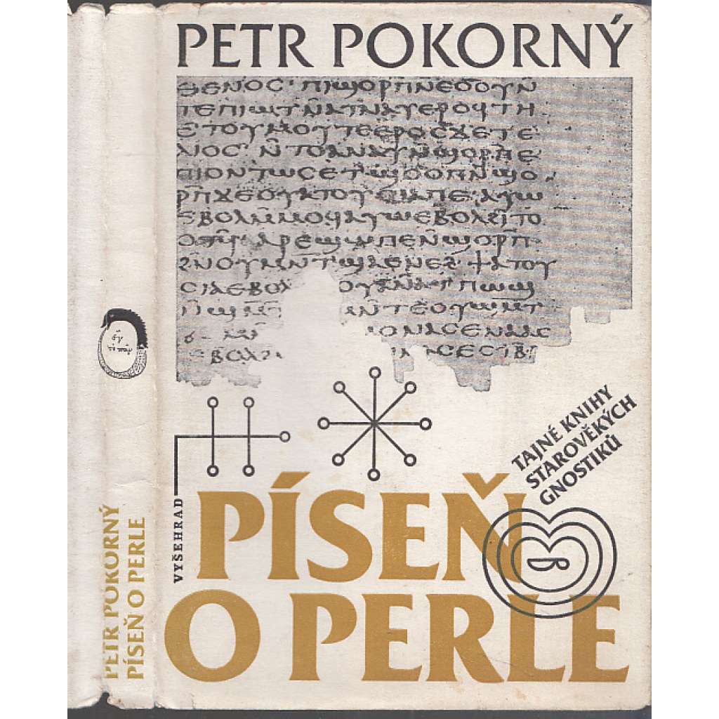 Píseň o perle. Tajné knihy starověkých gnostiků Píseň o perle. Tajné knihy starověkých gnostiků