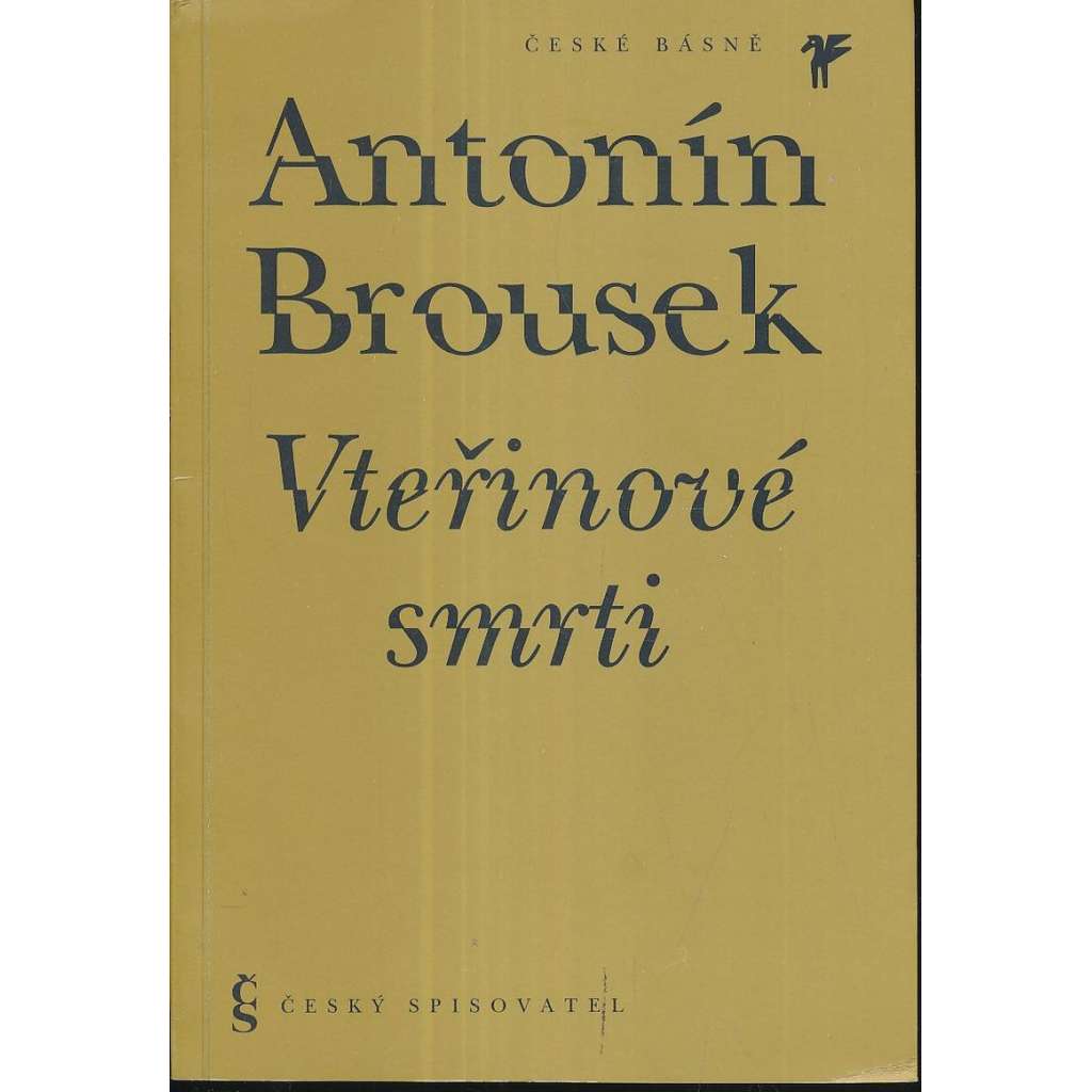 Vteřinové smrti
