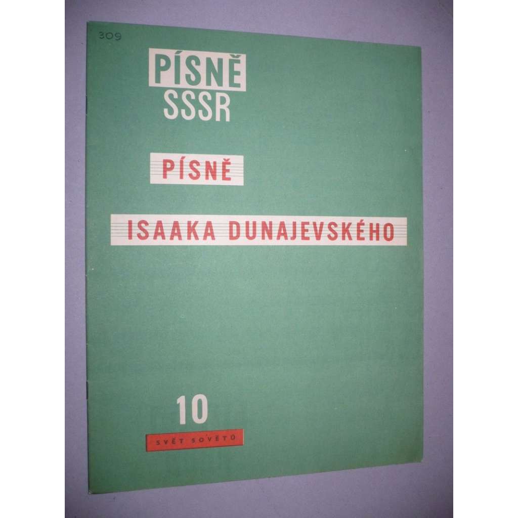 Písně SSSR 10.