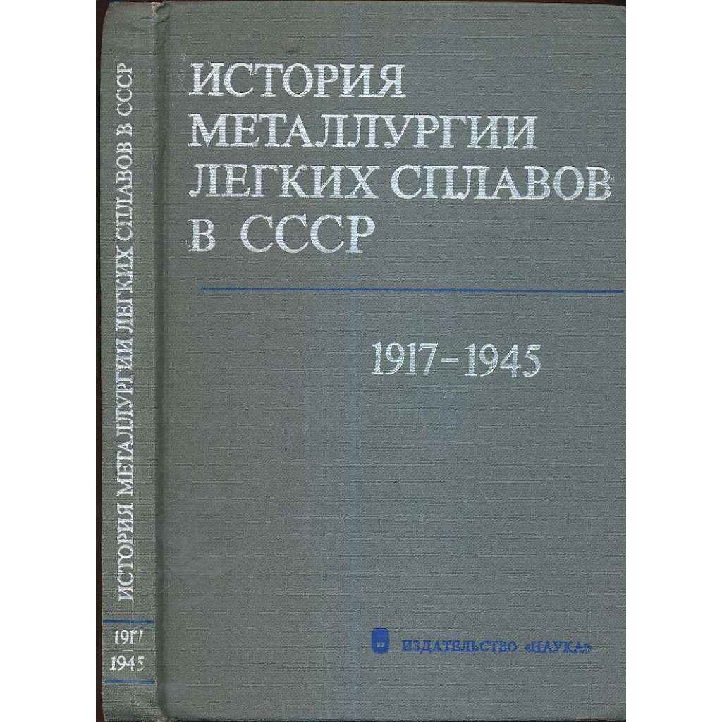 Istoriya Metallurgii legkikh splavov v SSSR  Historie metalurgie lehkých slitin v SSSR 1917-1945.