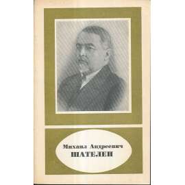 Michail Andreevič Šatelen (1866-1957)