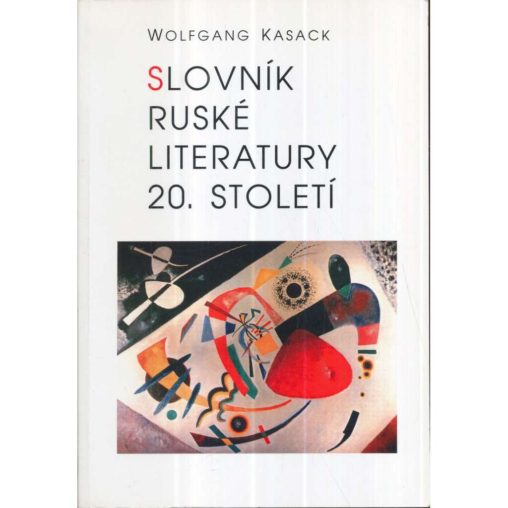 Slovník ruské literatury 20. století