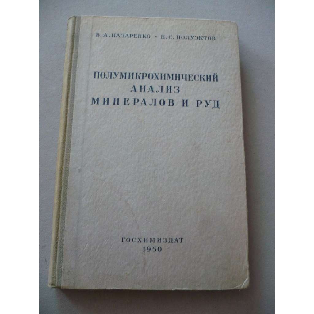 Полимикрохимический анализ минералов и руд (geologie) analýza minerálů a rud