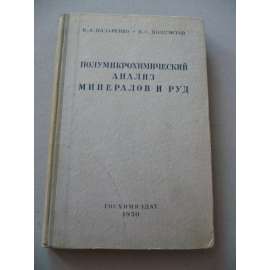 Полимикрохимический анализ минералов и руд (geologie) analýza minerálů a rud