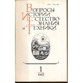 Вопросы истории естествознания...,1983/1