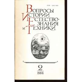 Вопросы истории естествознания...,1984/2