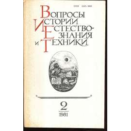 Вопросы истории естествознания...,1981/2