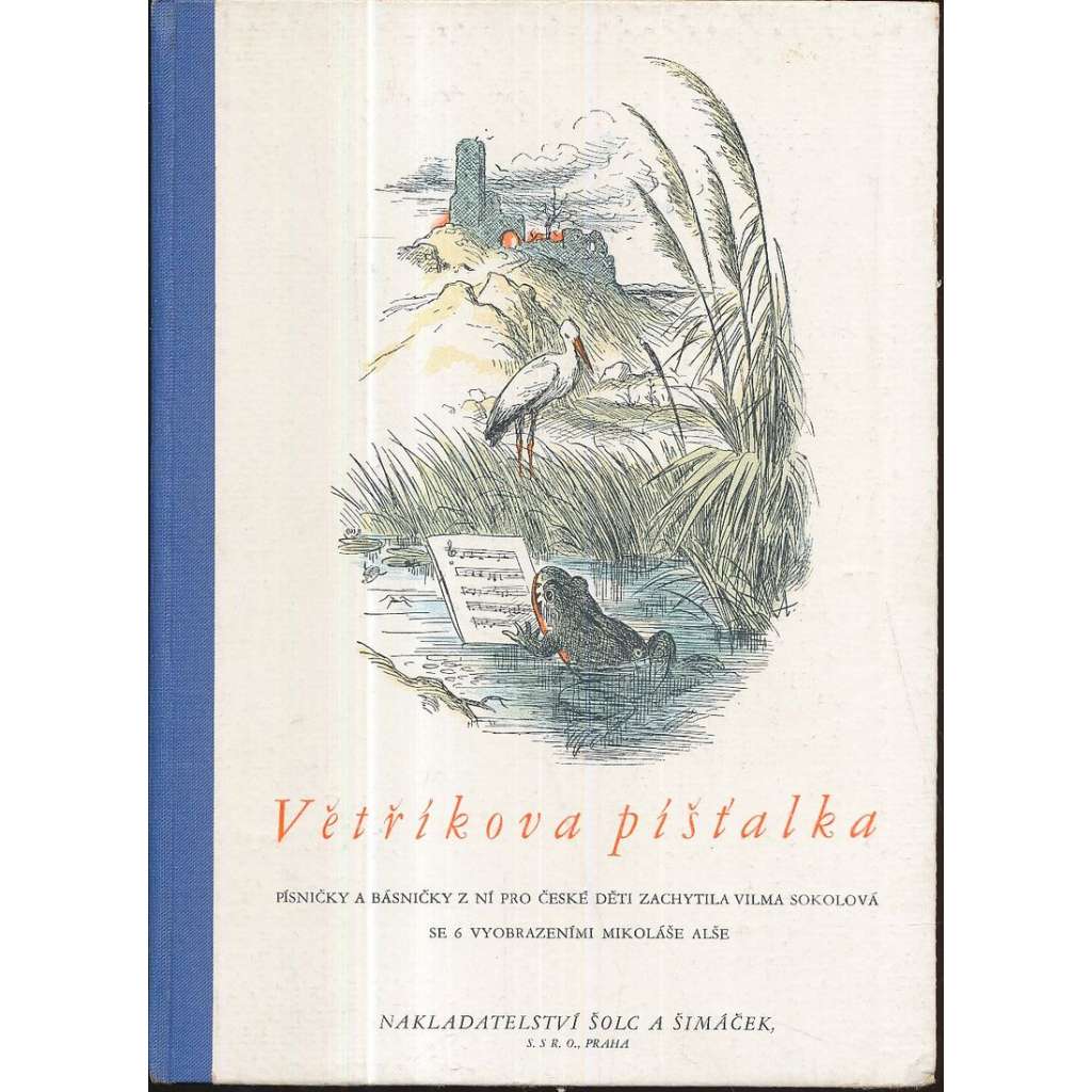 Větříkova  píšťalka