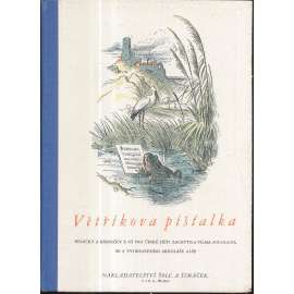 Větříkova  píšťalka