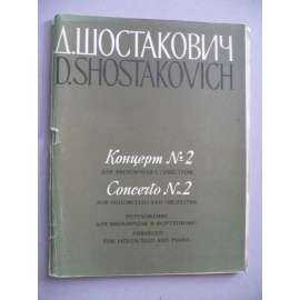 Concerto No.2