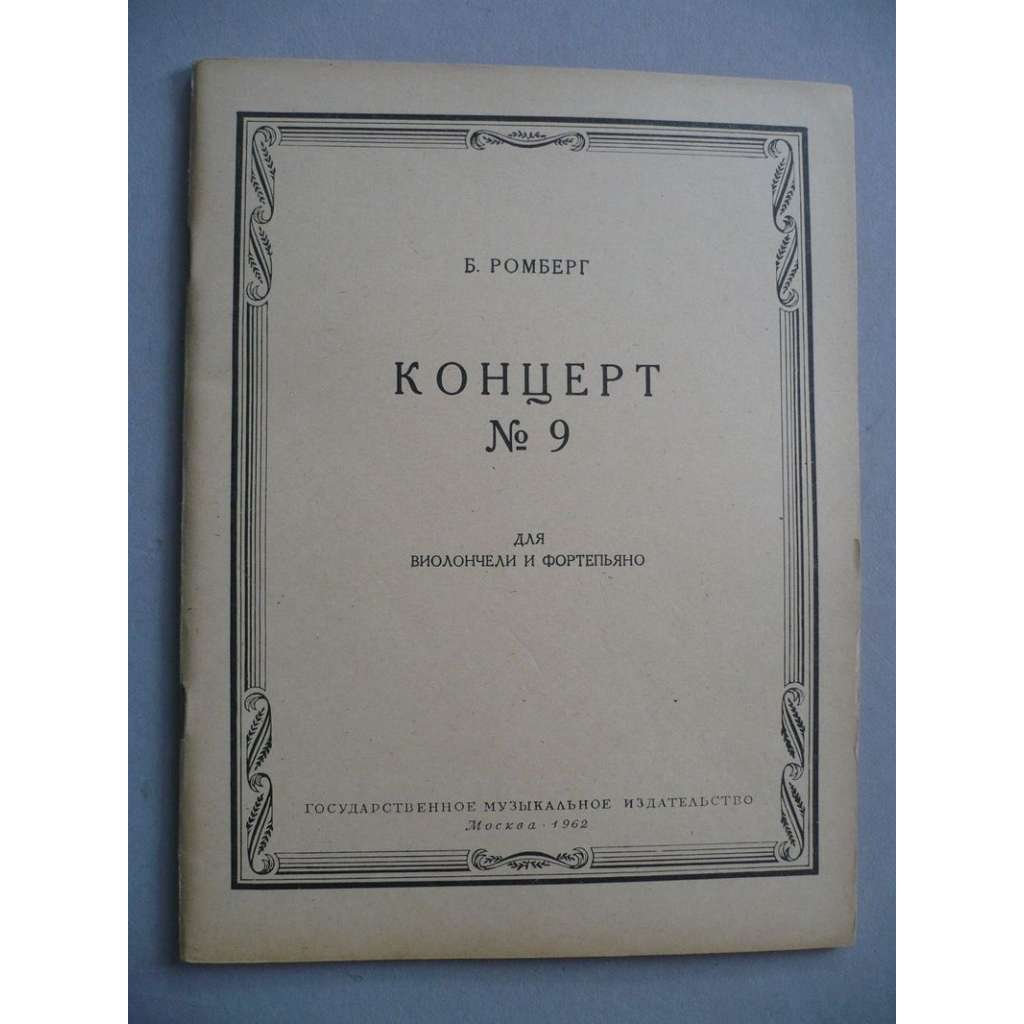 Koncetrt No.9 (Romberg, violoncello, piano)