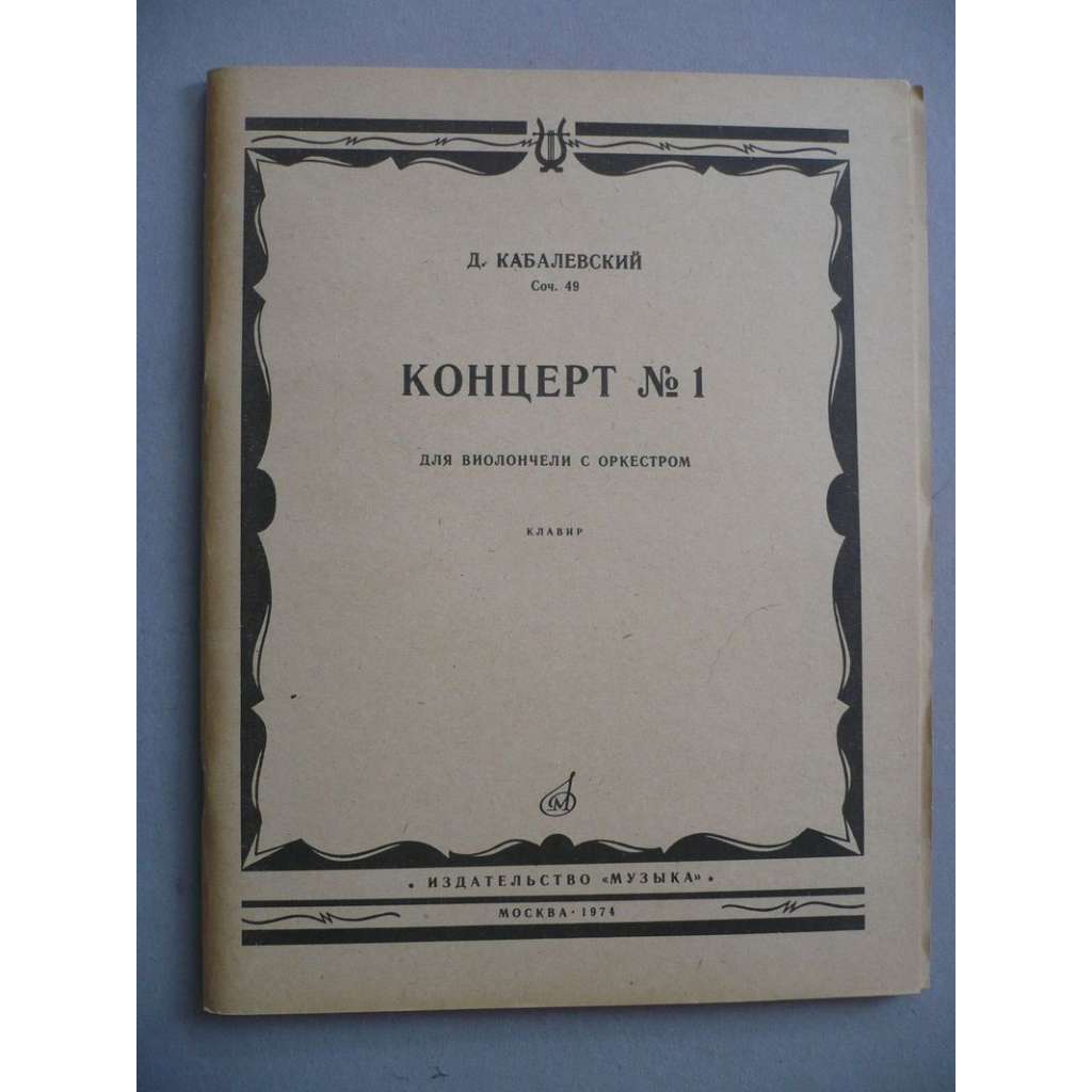 Koncert No.1