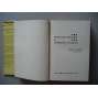 Method and Theory in Experimental Psychology (psychologie)