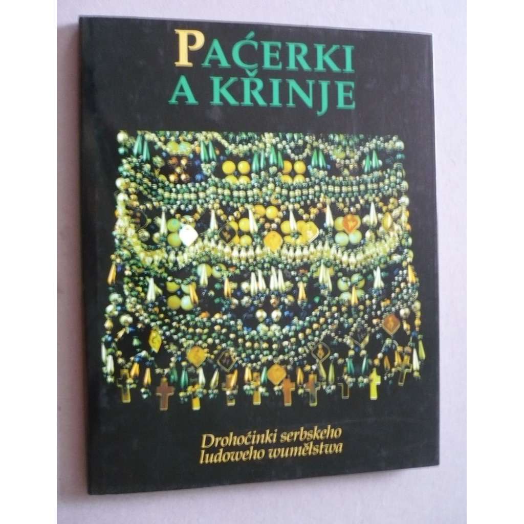 Paćerki a Křinje. Drohoćinki serbskeho ludoweho wumělstwa