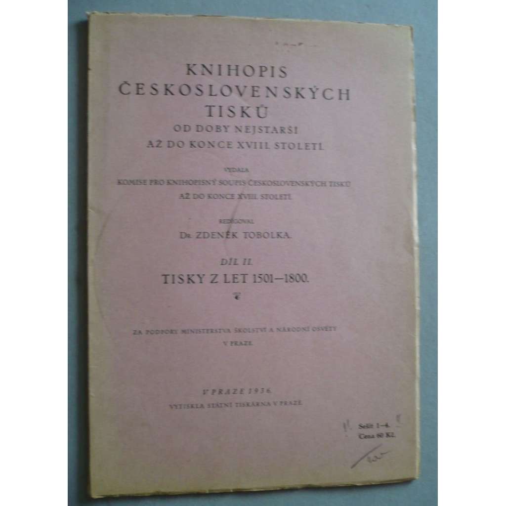 Knihopis českých a slovenských tisků, díl II. Písmeno A [strany 1-64] Tisky z let 1501-1800 [soupis a podrobný popis jazykově českých bohemikálních starých tisků vydaných do roku 1800 s medailony autorů]