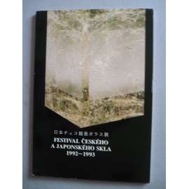 Festival českého a japonského skla 1992-1993