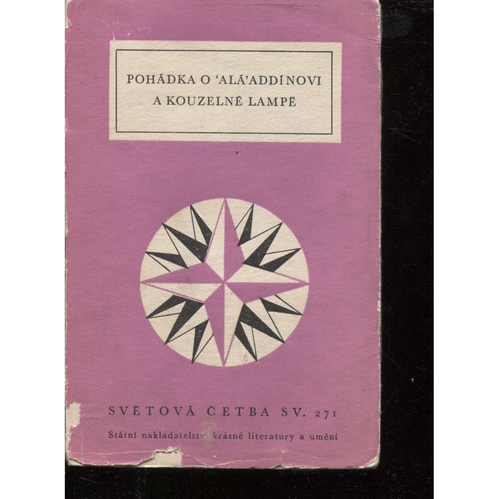 Pohádka o Aláaddínovi a kouzelné lampě (Světová četba, sv. 271)