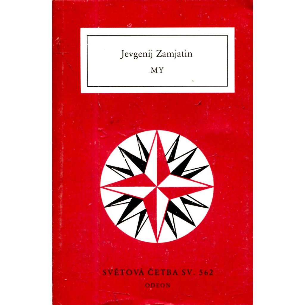 My (Světová četba, sv. 562) Jevgenij Zamjatin