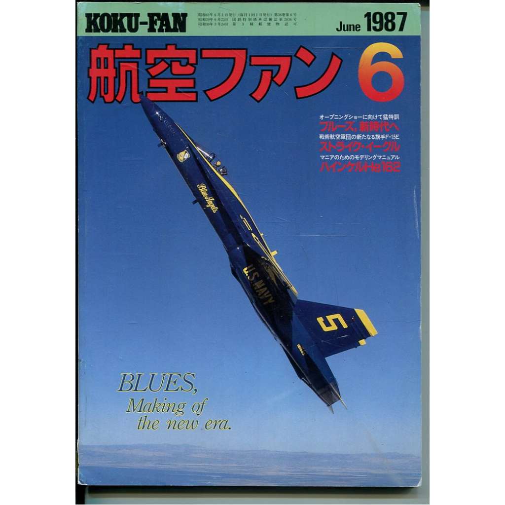 The Koku-Fan 6/1987, Vol. 36, No. 6 (letectví, letadla)