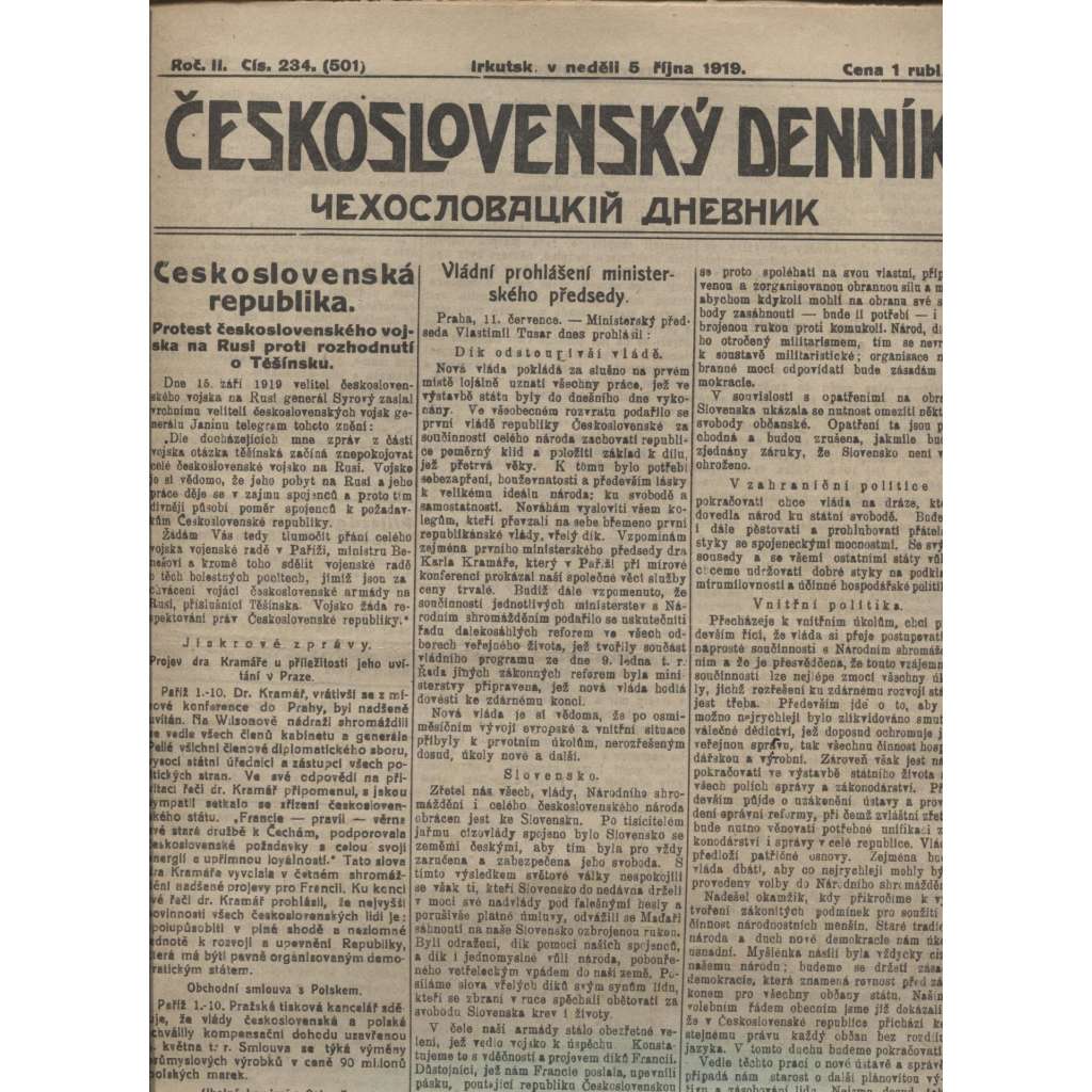 Československý denník roč. II, č. 234. Irkutsk, 1919 (LEGIE, RUSKO, LEGIONÁŘI)
