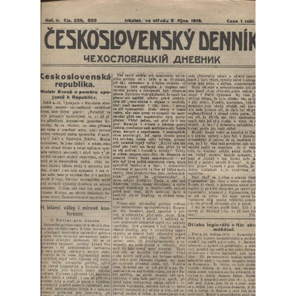 Československý denník roč. II, č. 236. Irkutsk, 1919 (LEGIE, RUSKO, LEGIONÁŘI)