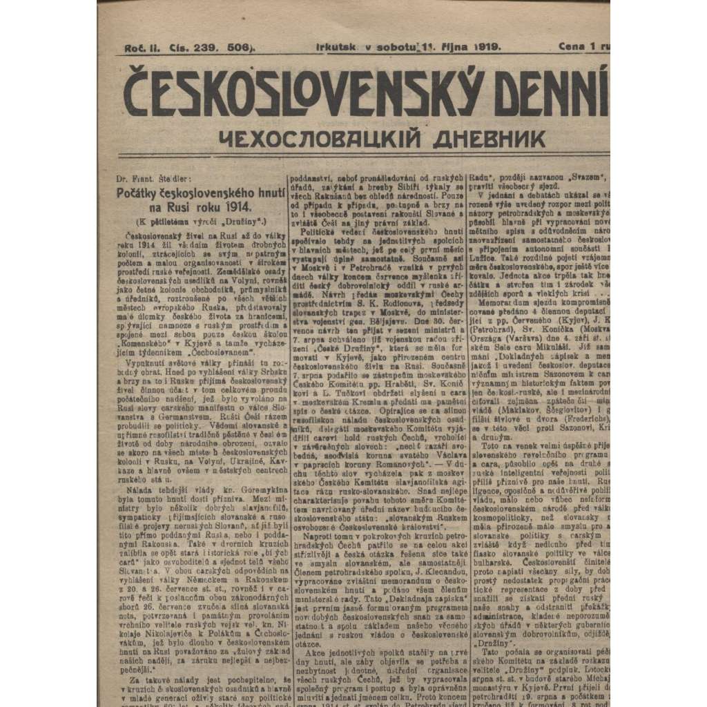 Československý denník roč. II, č. 239. Irkutsk, 1919 (LEGIE, RUSKO, LEGIONÁŘI)