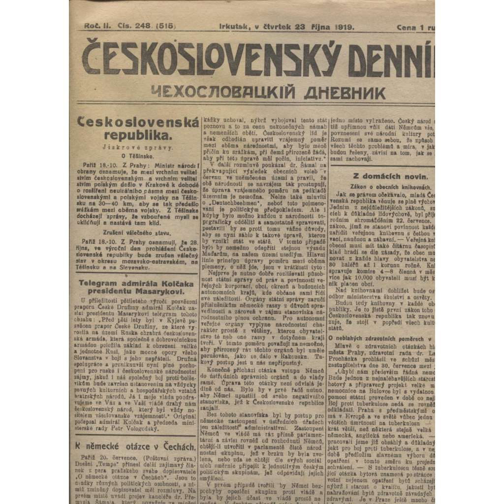 Československý denník roč. II, č. 248. Irkutsk, 1919 (LEGIE, RUSKO, LEGIONÁŘI)
